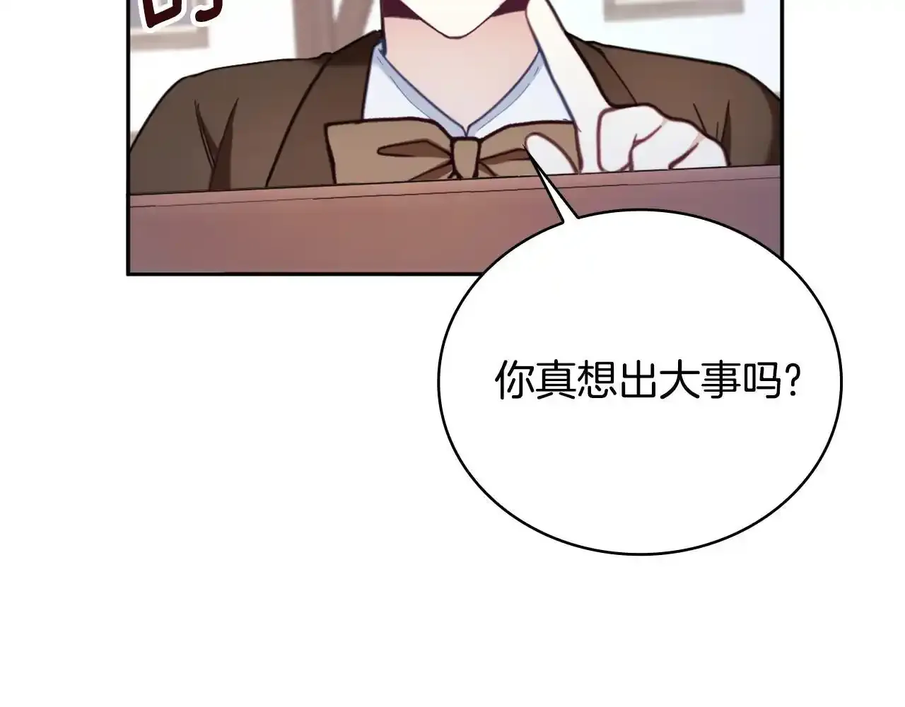 第69话 不治之症24