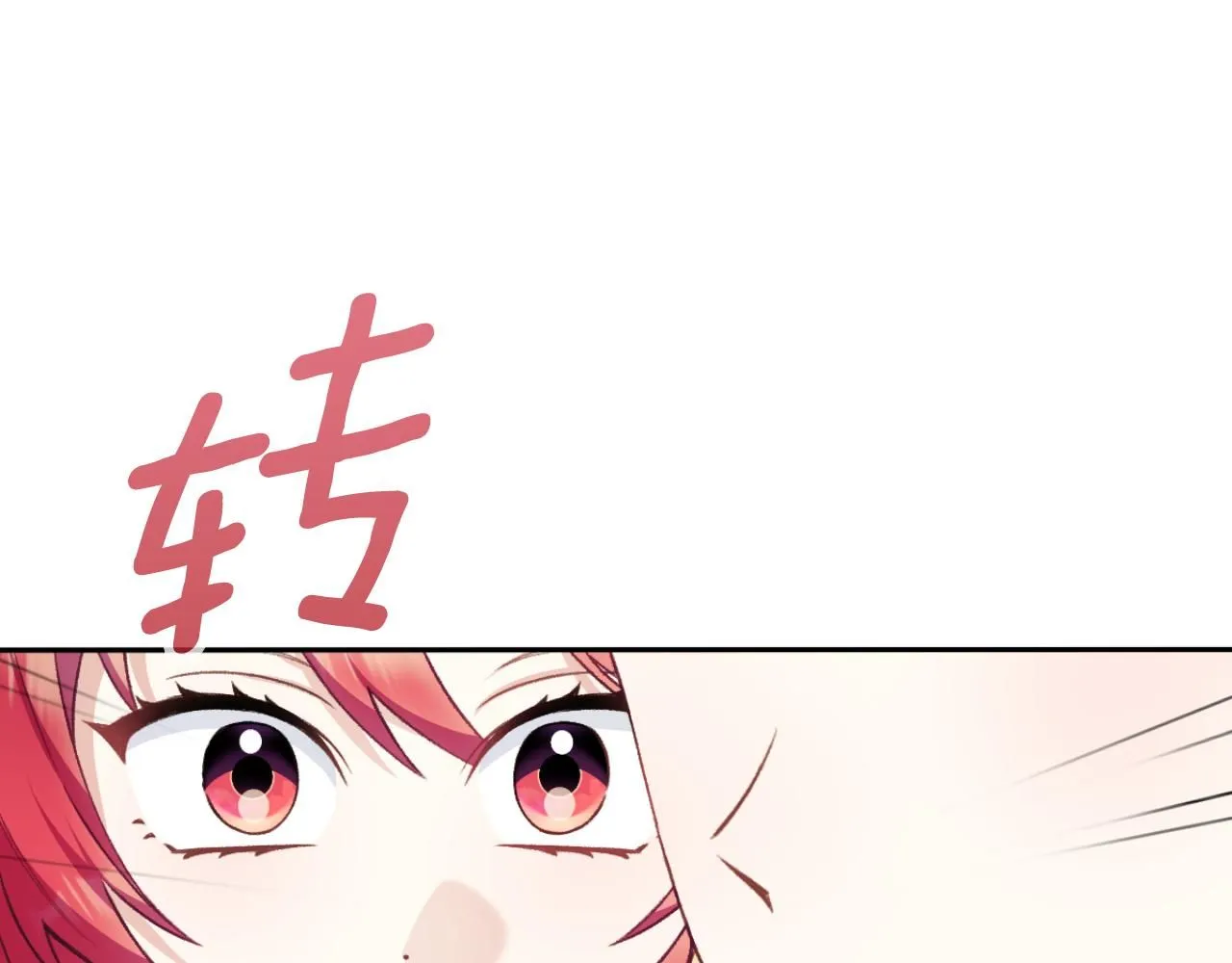 第51话 你要结婚吗141