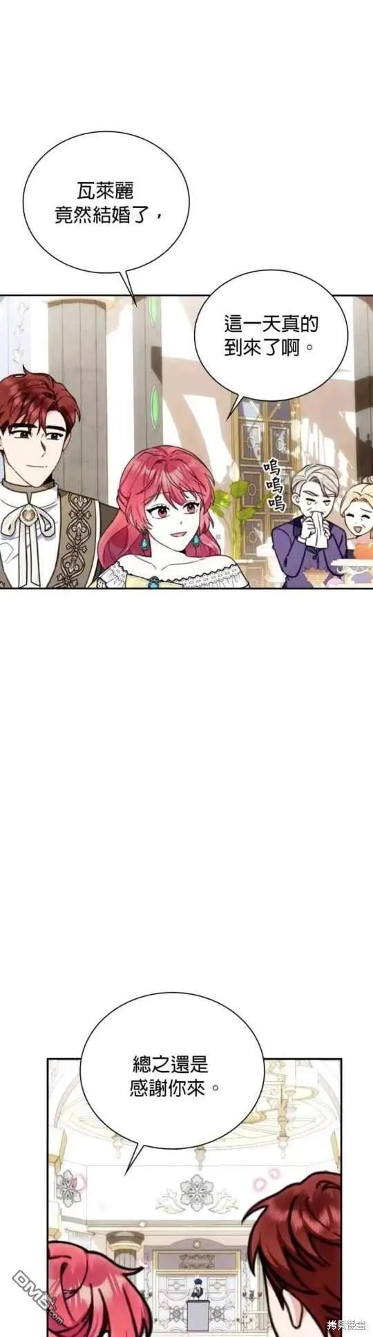 第95话10