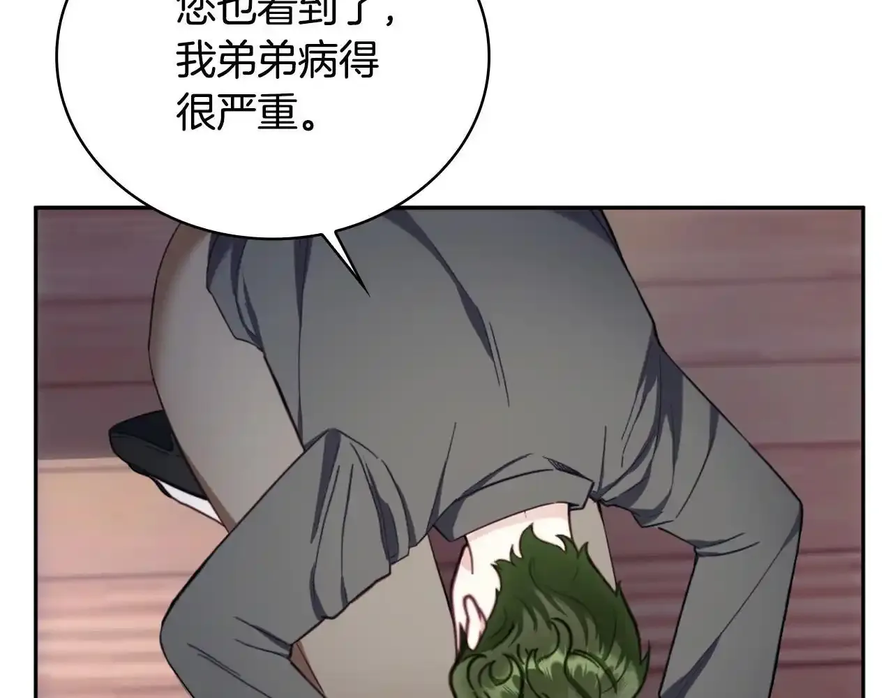 第69话 不治之症40