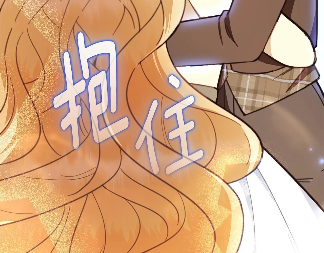 第78话 解开心结69