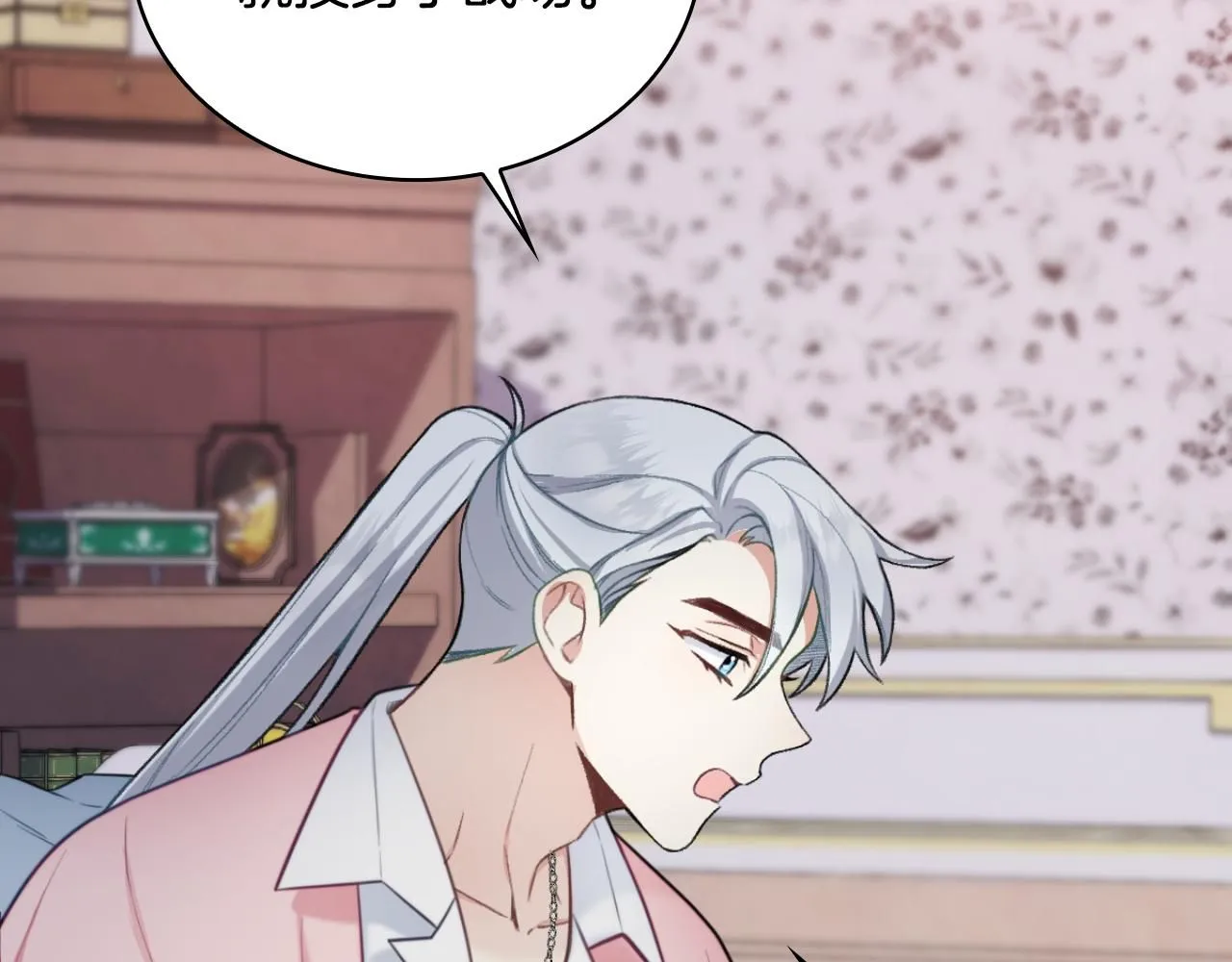 第47话 你睡了吗？61