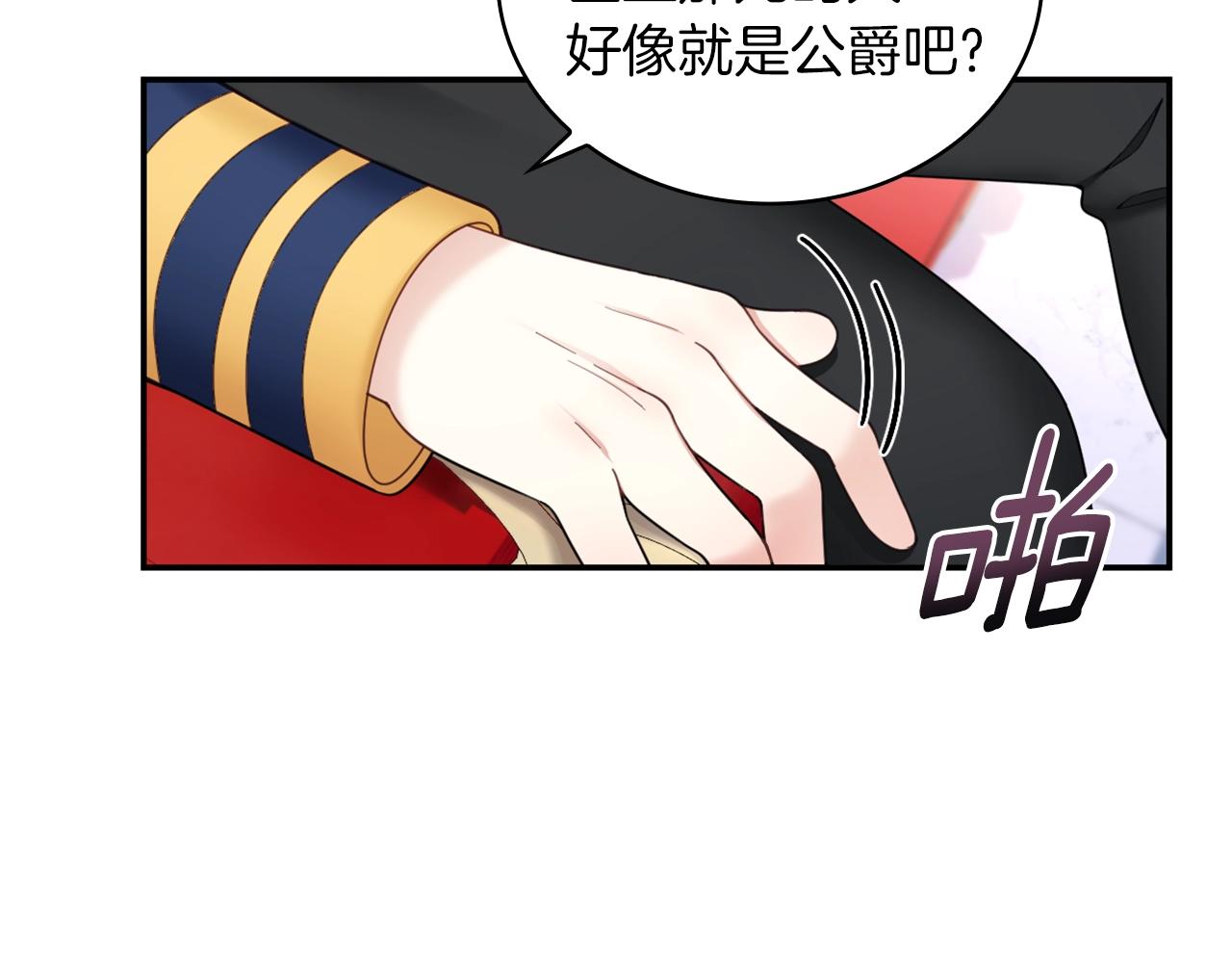 第21话 温柔的一面105