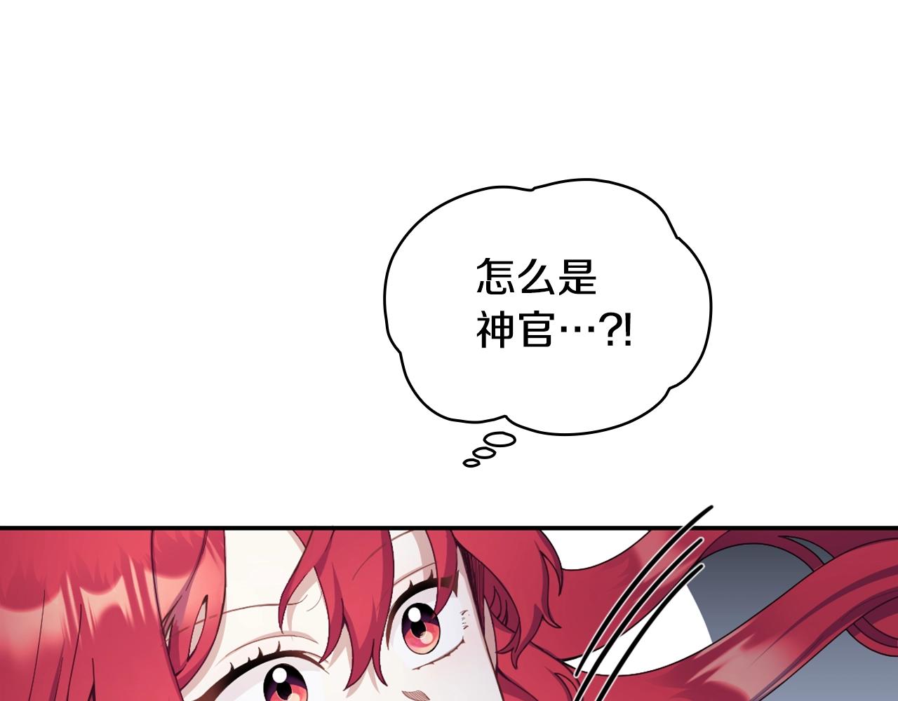 第27话 求救141