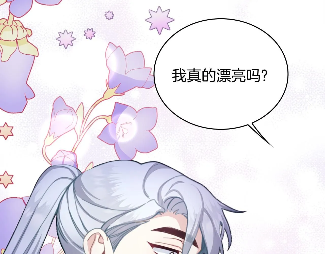 第43话 你很失礼149