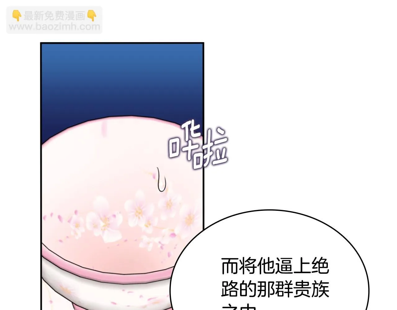 第48话 伯父其人39