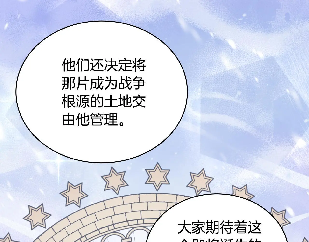第64话 公主死亡疑云119
