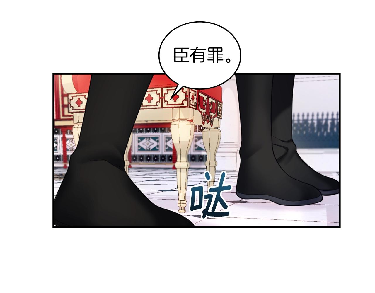 第21话 温柔的一面125