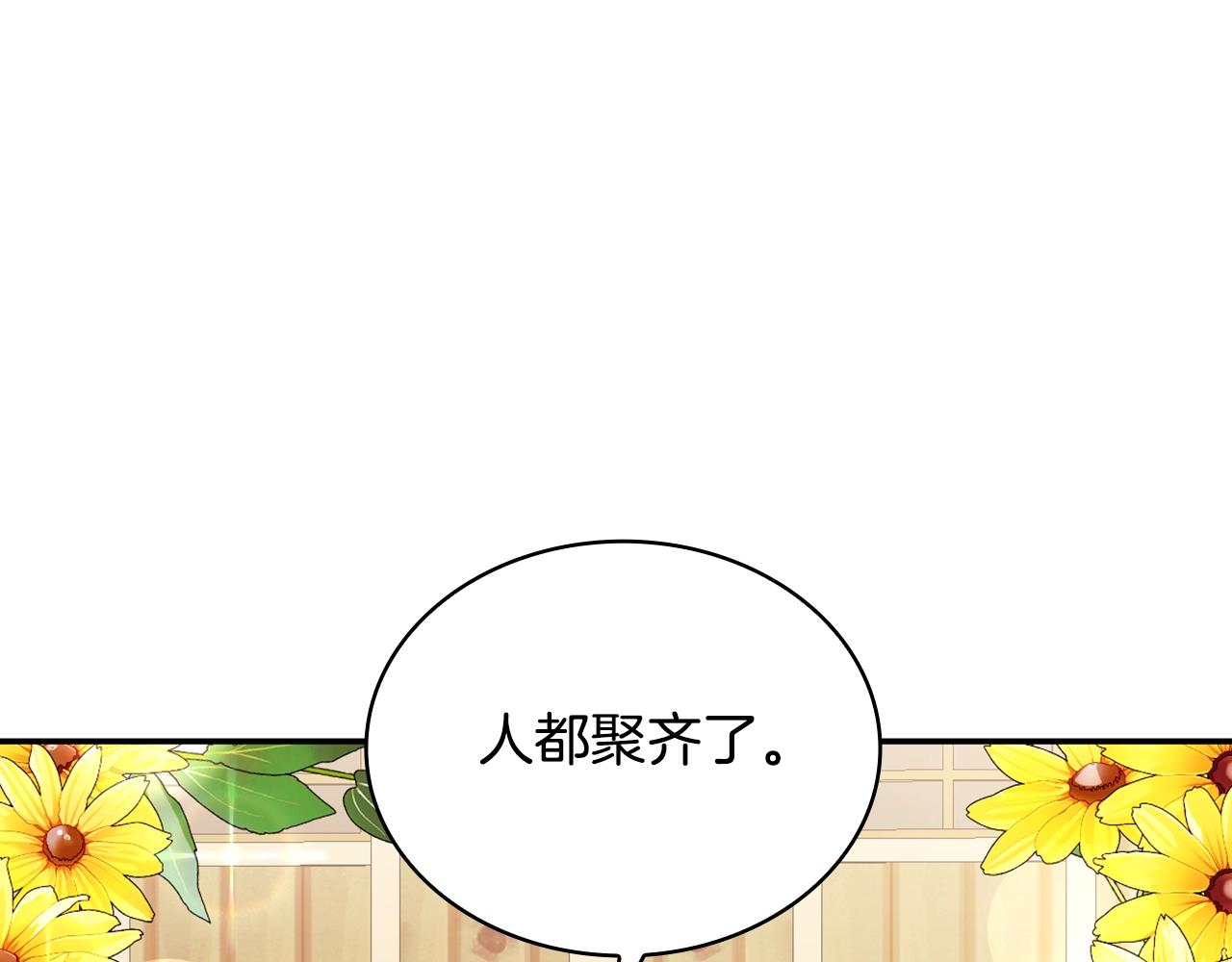 第28话 原来她就是熊娃娃92