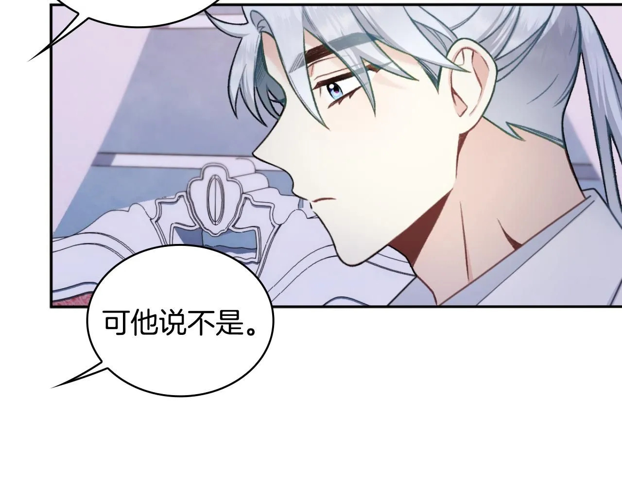 第47话 你睡了吗？11