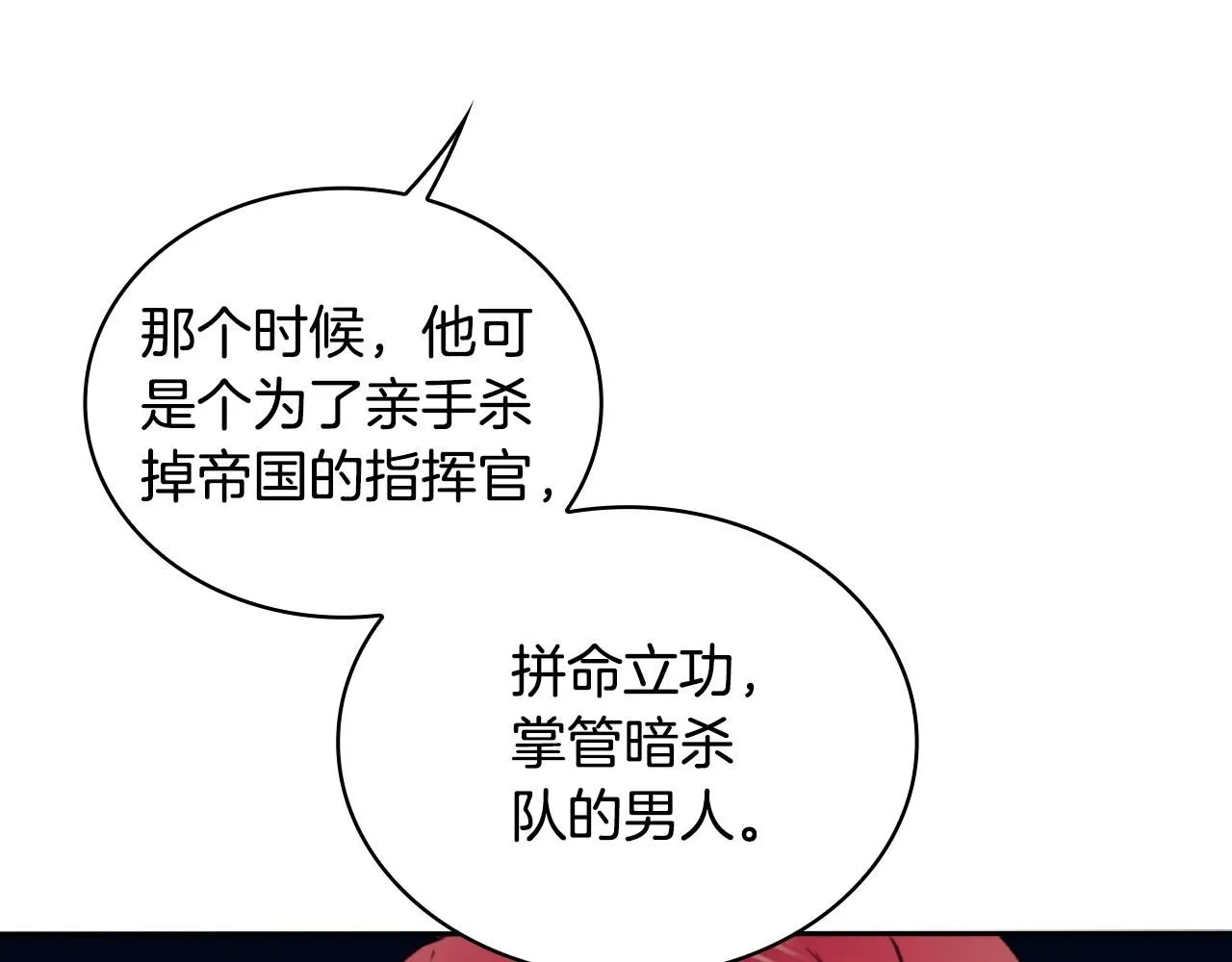 第47话 你睡了吗？63
