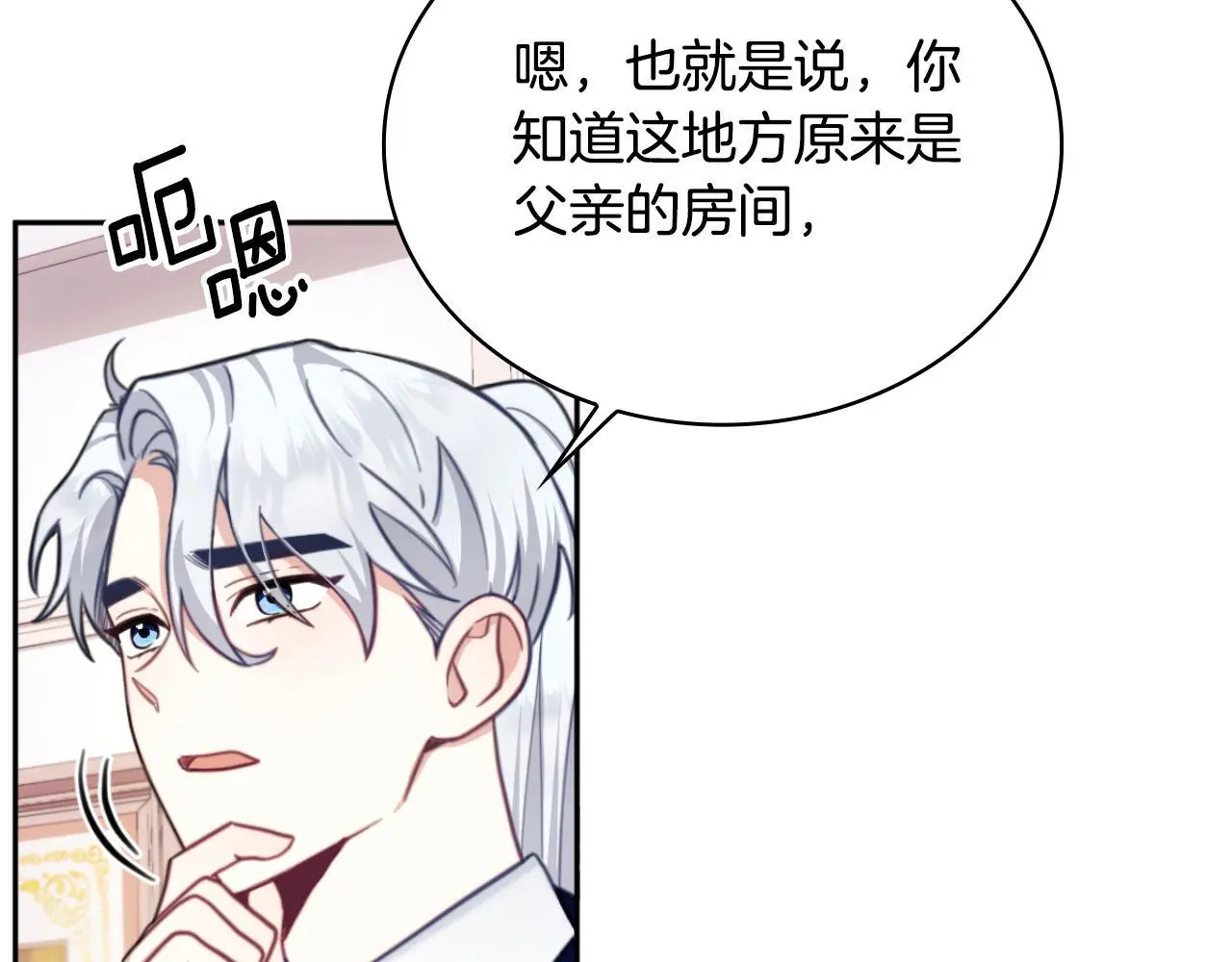 第63话 秘密信函113