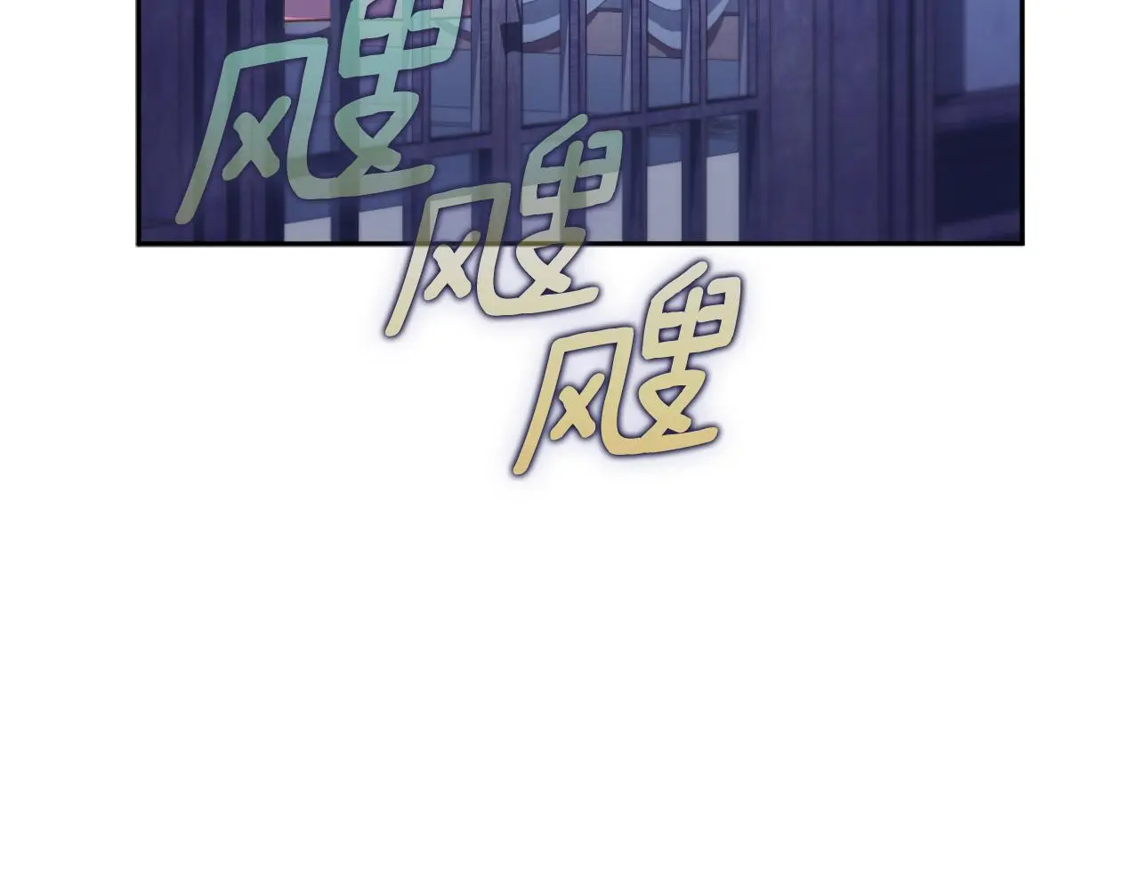 第53话 不可思议69