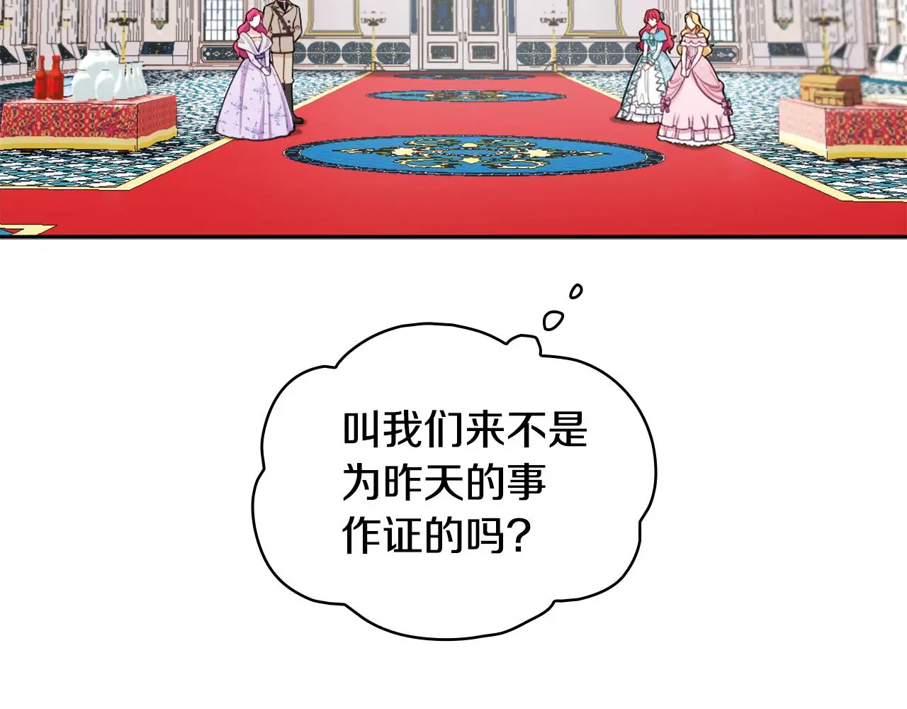 第35话 熊熊救公爵29