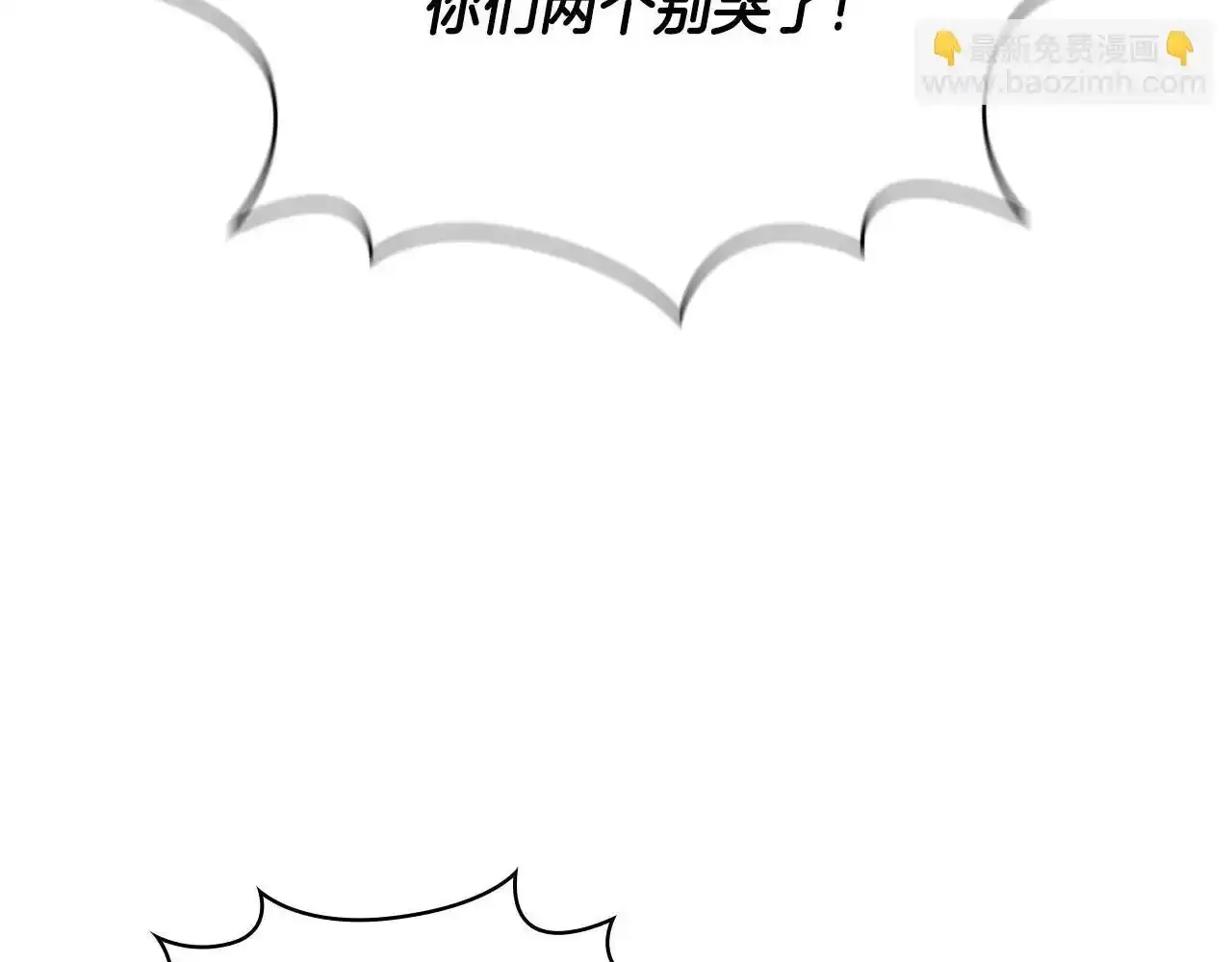 第69话 不治之症76