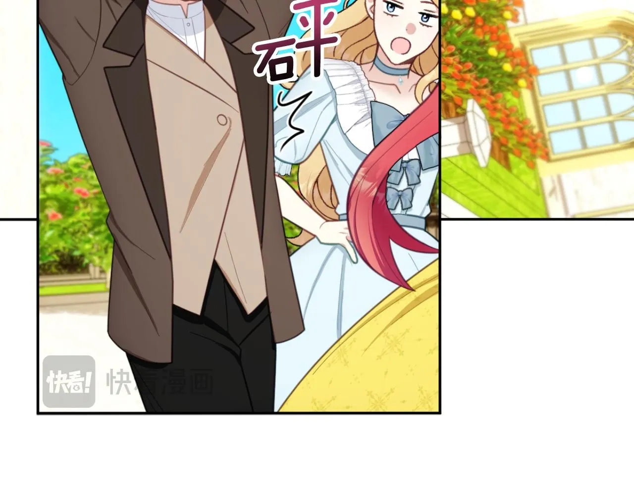 第51话 你要结婚吗111
