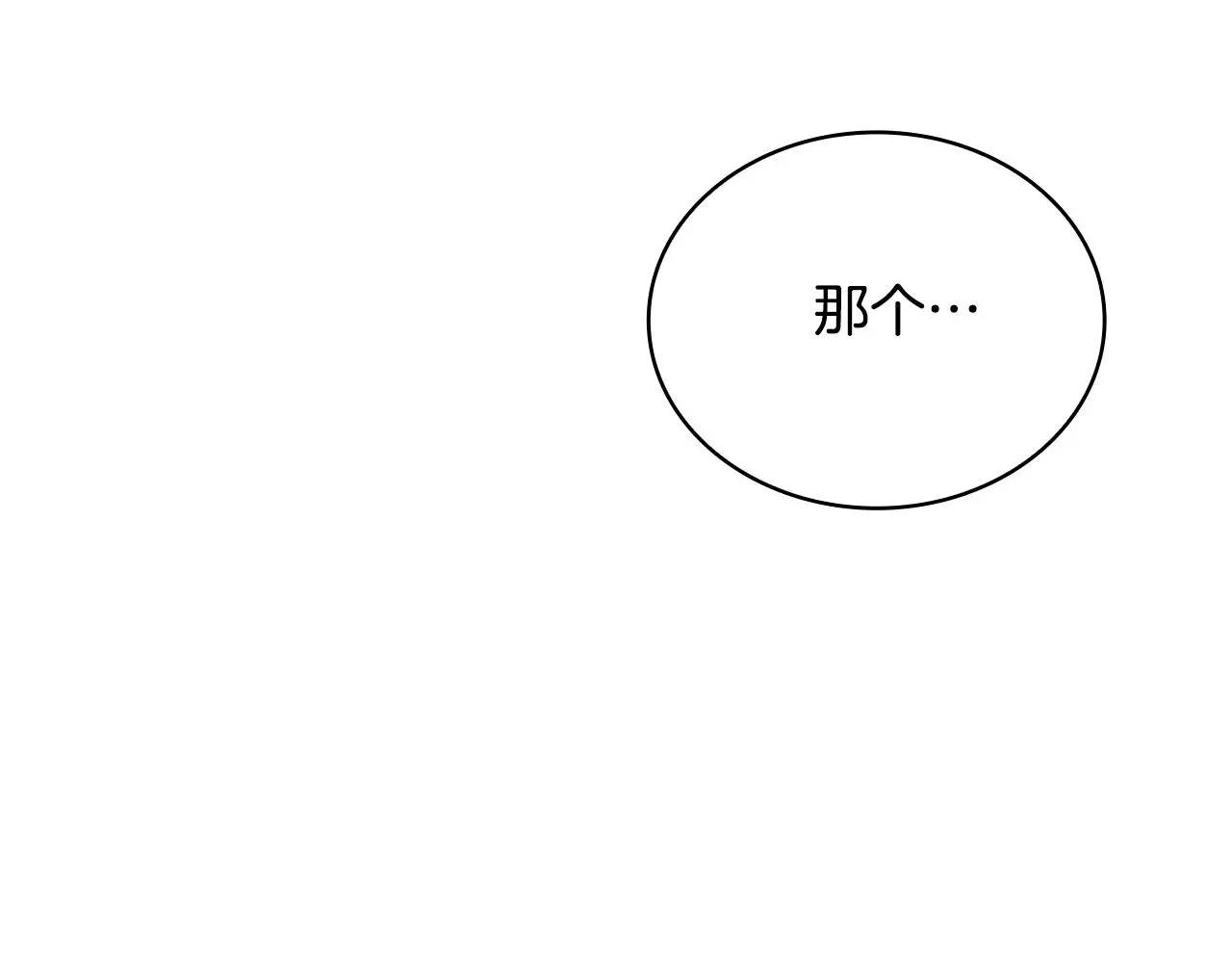 第54话 为什么在一起53