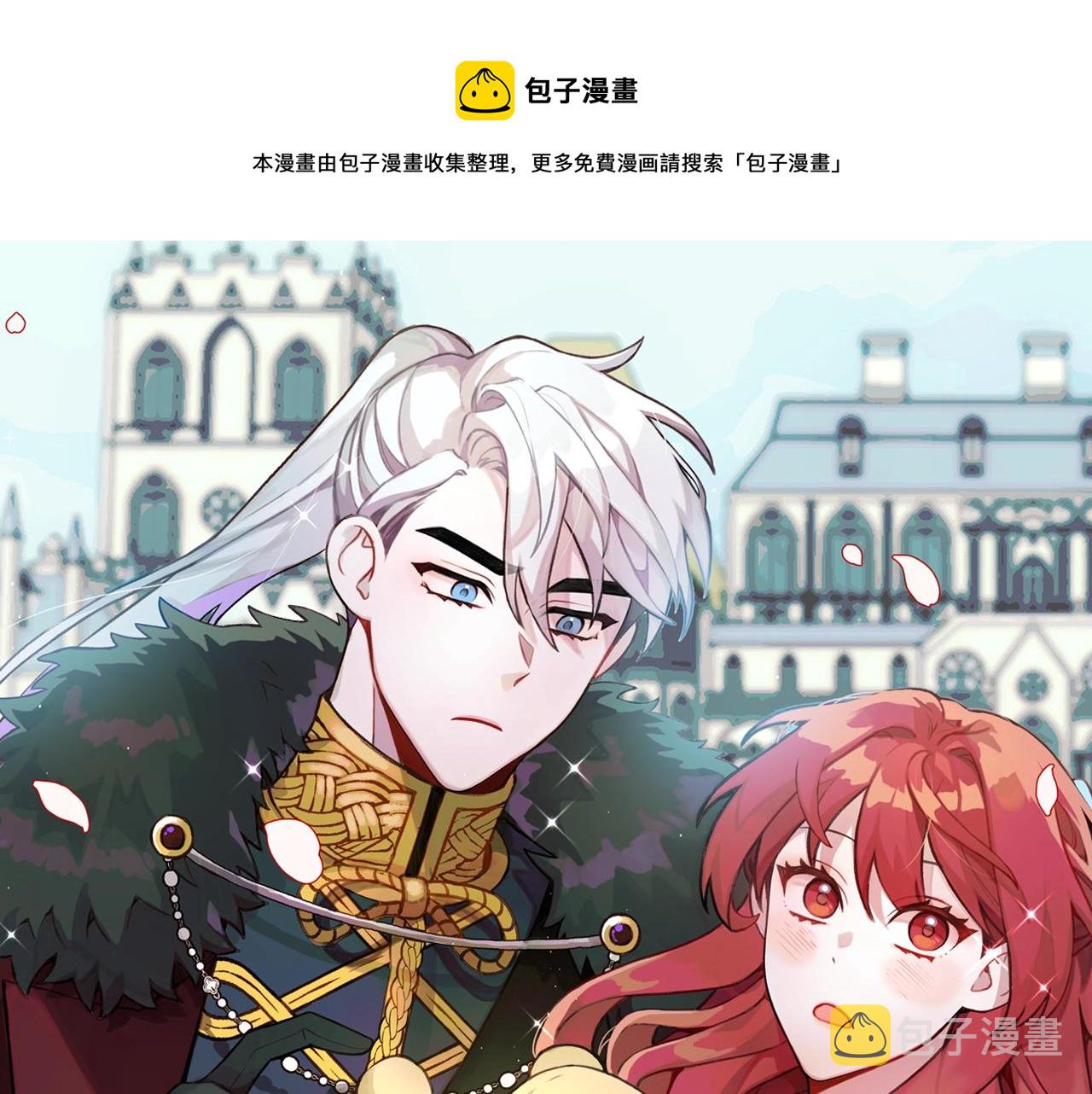 第29话 公爵发火了0
