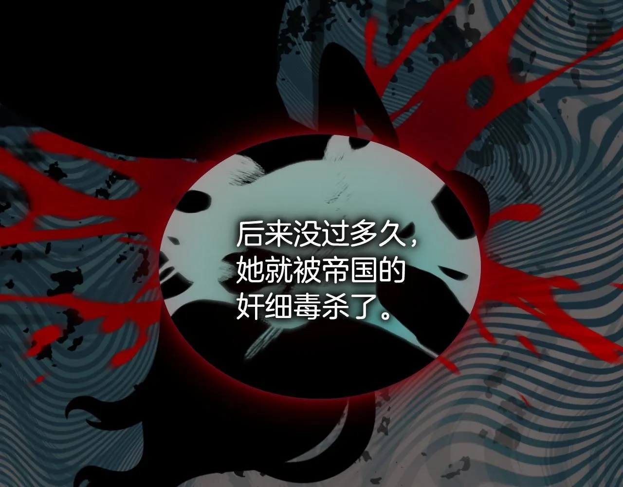 第47话 你睡了吗？55