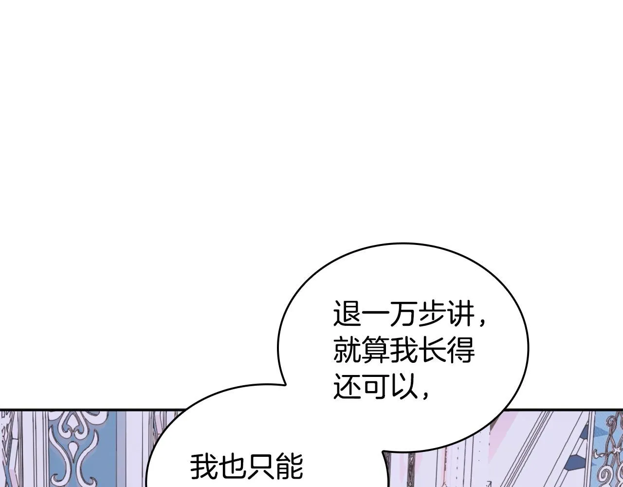 第44话 开导69