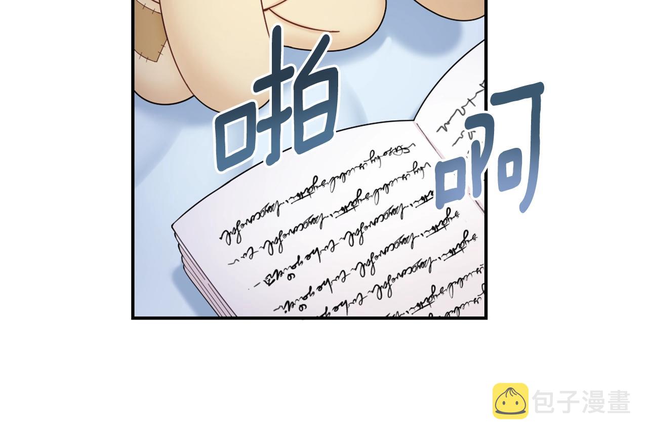 第25话 偏袒92