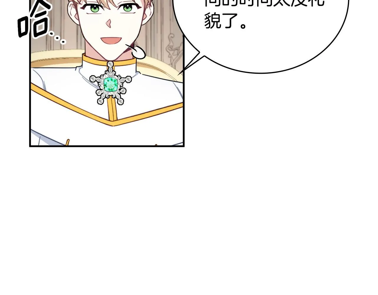 第76话 被袭击95