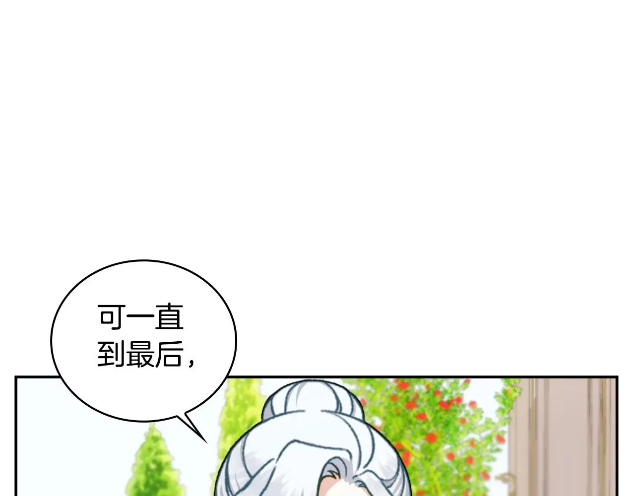 第59话 生母17