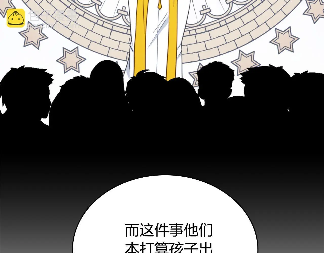 第64话 公主死亡疑云121
