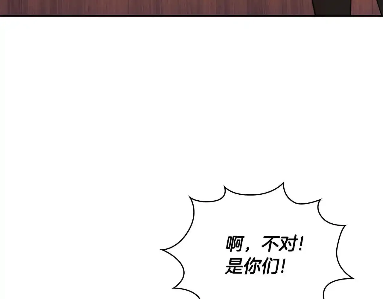 第69话 不治之症121