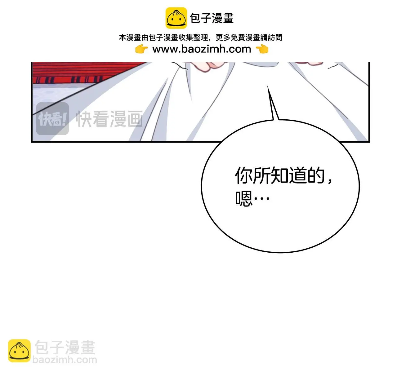 第61话 高贵的血统146