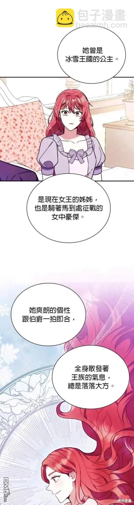 第94话24