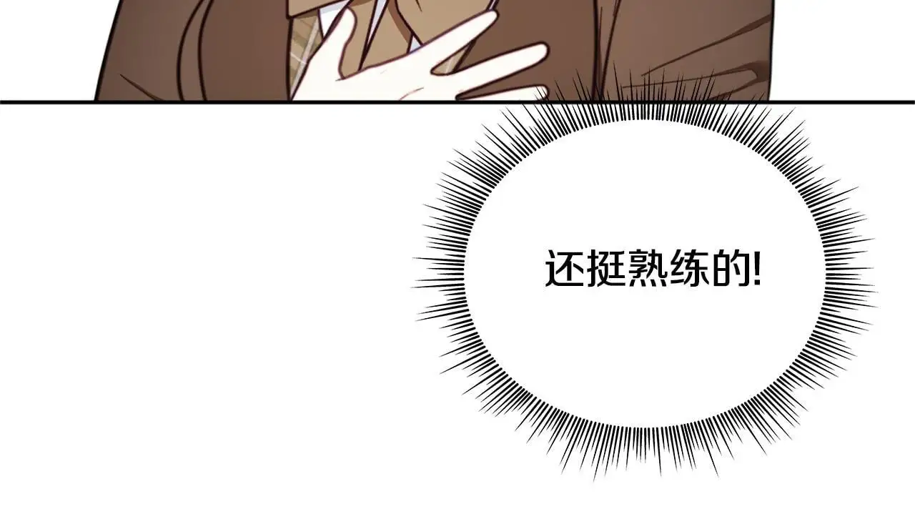 第67话 换装逃走104