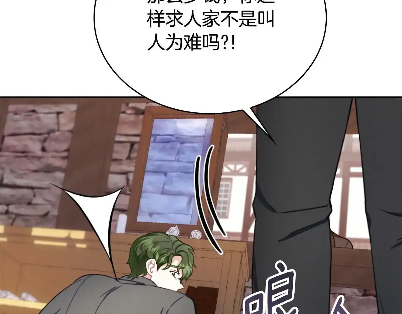 第69话 不治之症55