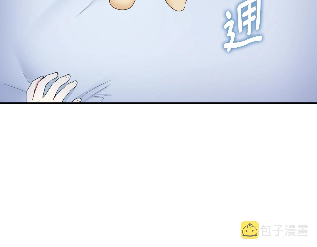 第25话 偏袒105