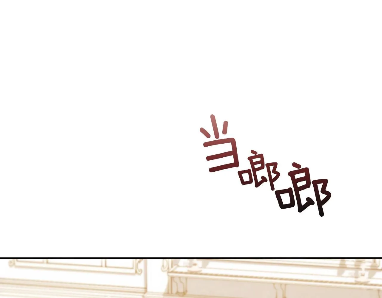 第45话 公爵变小偷？59