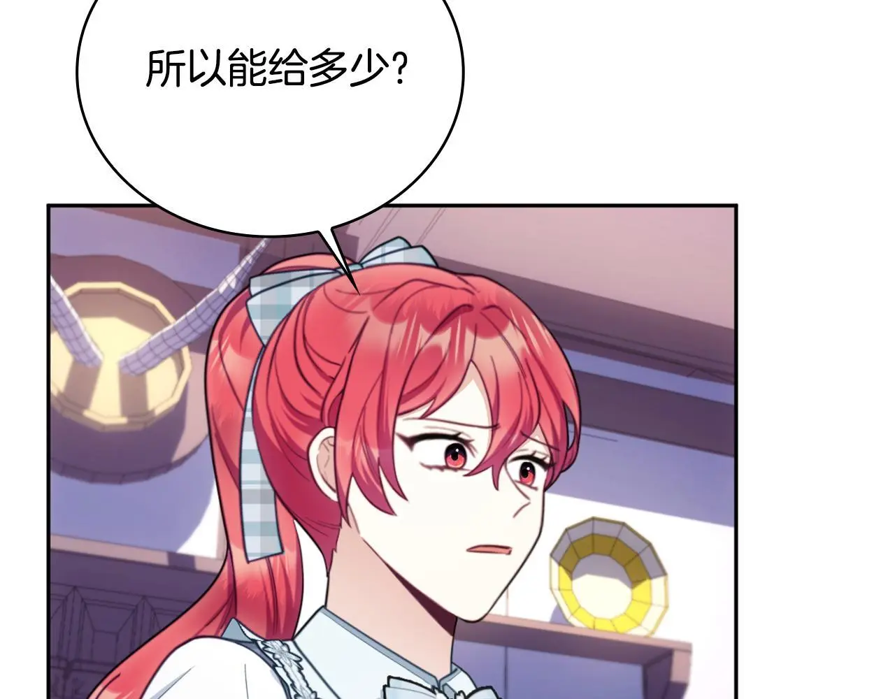 第67话 换装逃走52