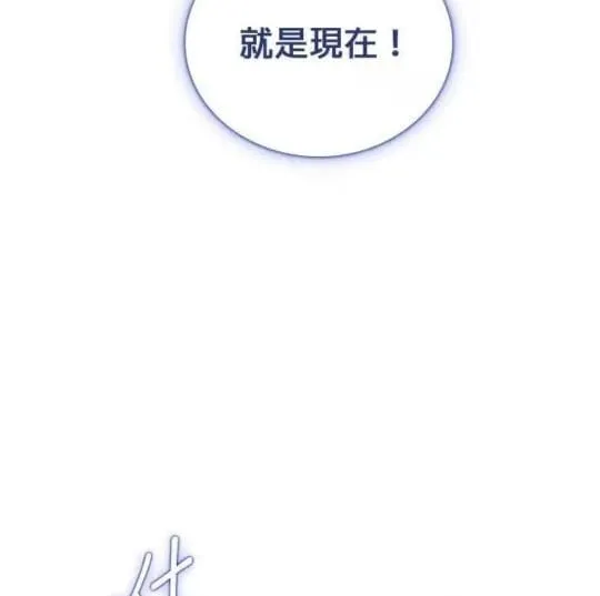 第85话16