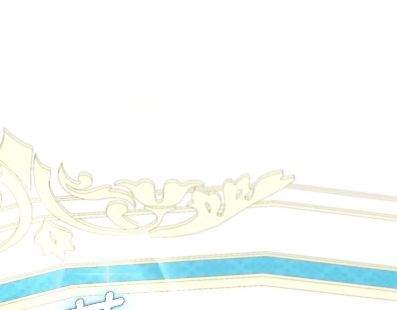第51话 你要结婚吗180
