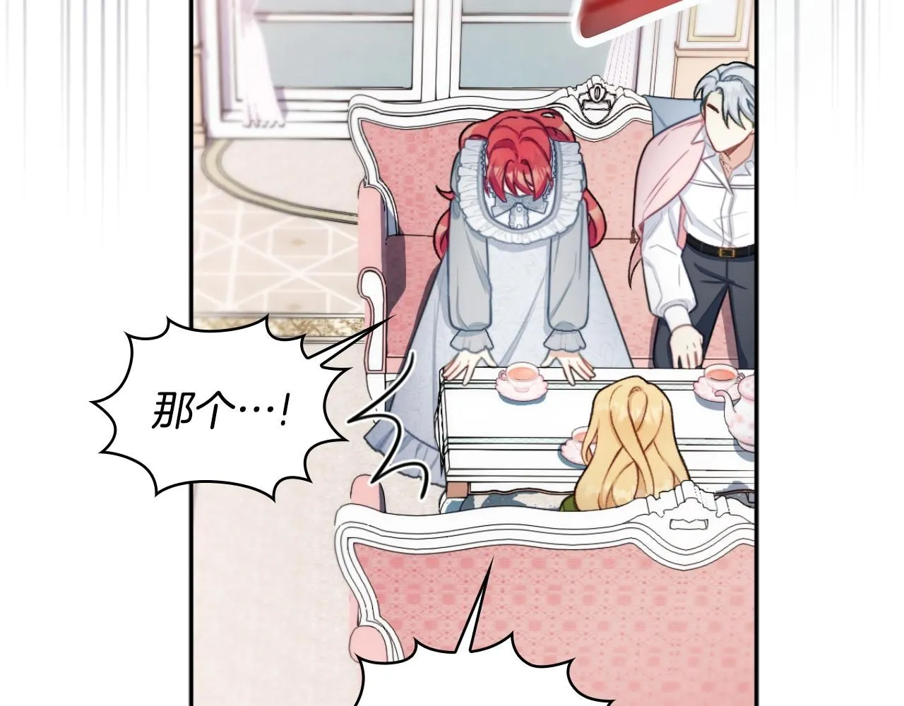 第47话 你睡了吗？115