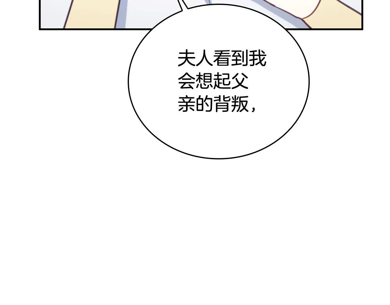 第78话 解开心结73