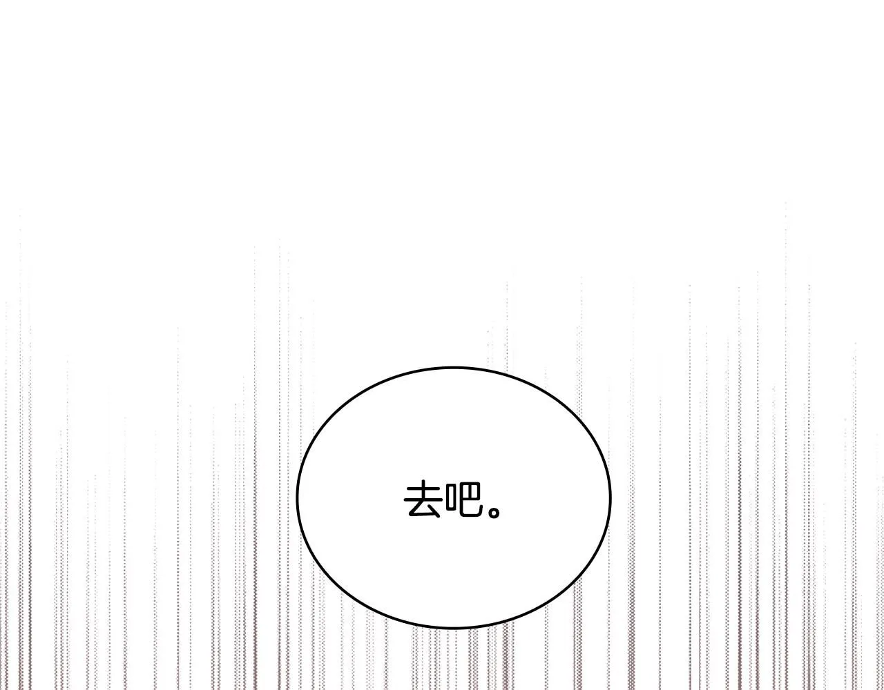 第43话 你很失礼112