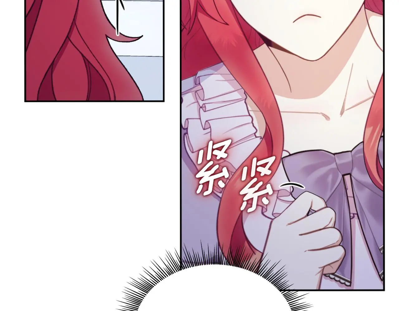 第53话 不可思议128