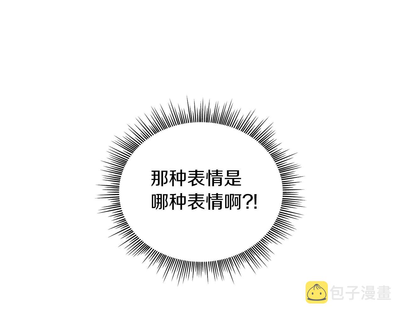 第22话 替你背锅144