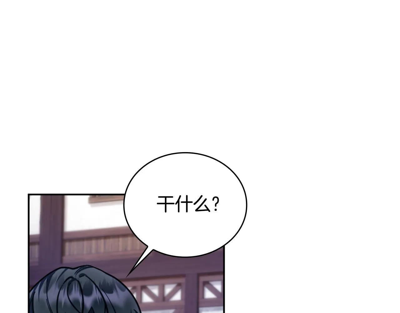 第70话 拦下赌徒55