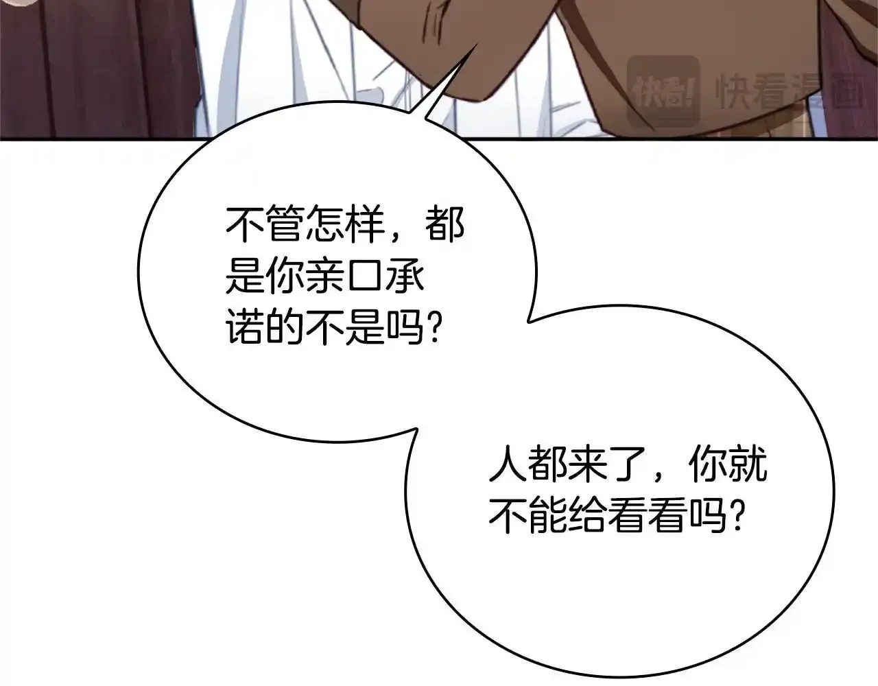 第69话 不治之症148