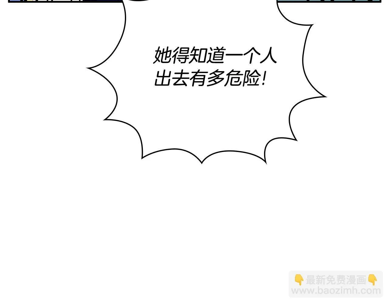第73话 因为爱你167
