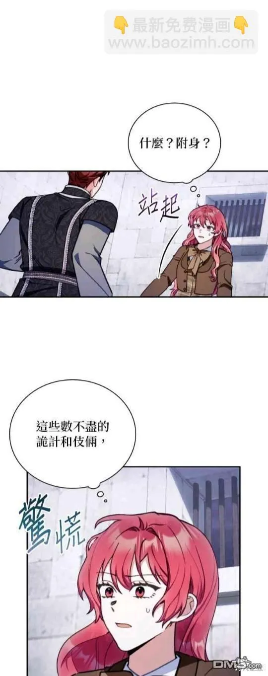 第82话42