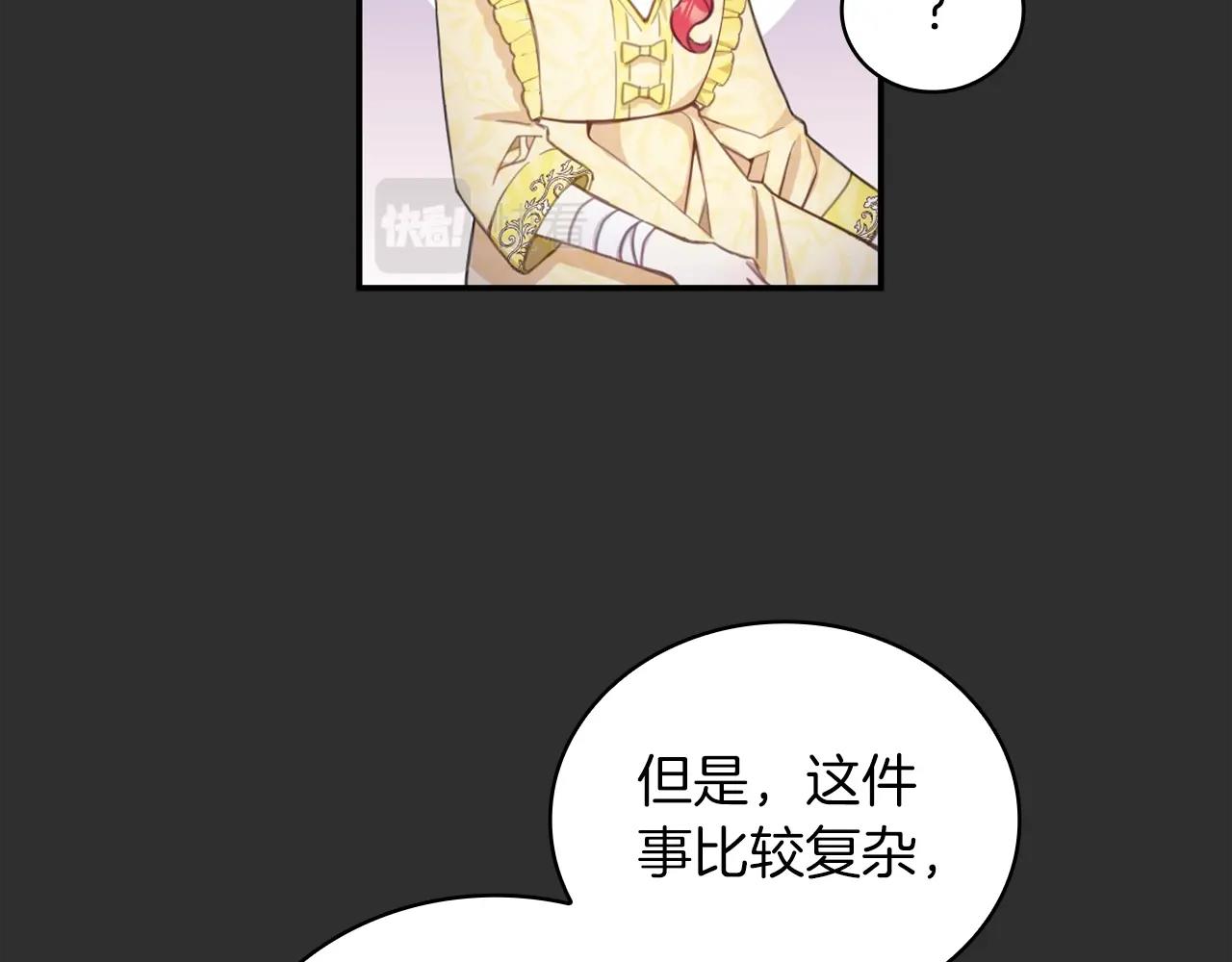 第33话 再次附身14