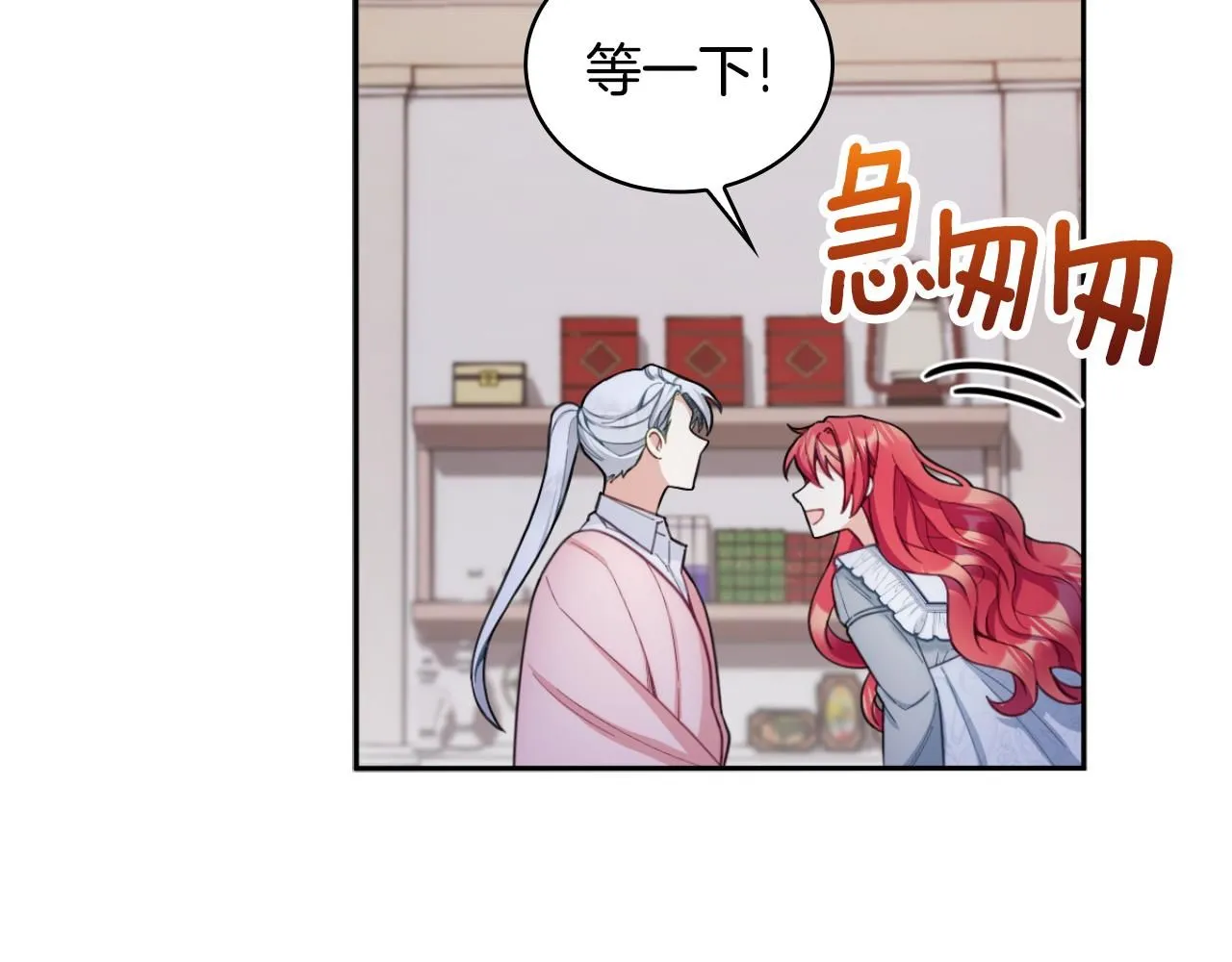 第46话 都湿透了！60