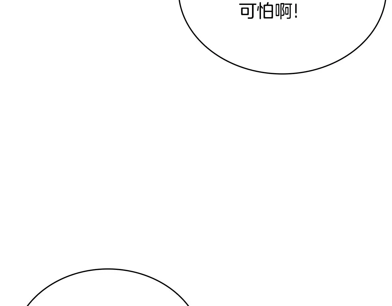 第62话 爸爸在哭175